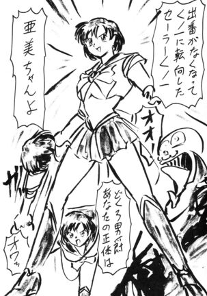 Blood Carnival 3 Gou Page #49