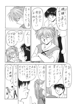 Blood Carnival 3 Gou Page #18