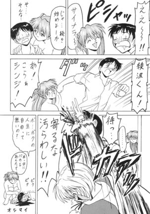 Blood Carnival 3 Gou Page #34