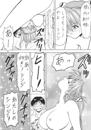 Blood Carnival 3 Gou Page #28