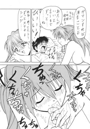 Blood Carnival 3 Gou Page #23