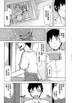 Image 5869373
