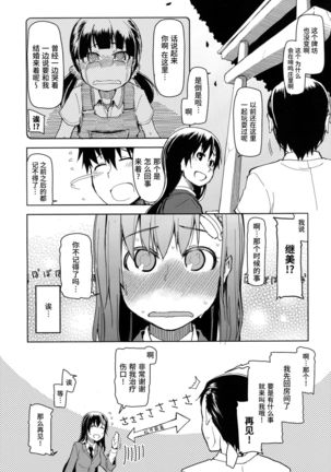 Image 5869366