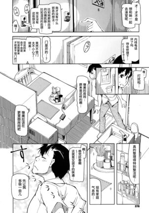 Image 5869370