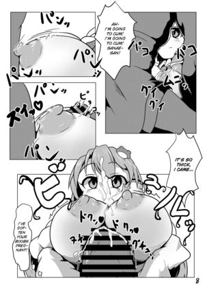 Jikan Teishi da yo! Sanae-san! Page #9