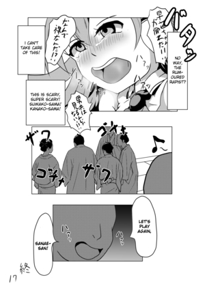Jikan Teishi da yo! Sanae-san! Page #18