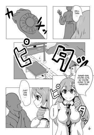 Jikan Teishi da yo! Sanae-san! Page #5