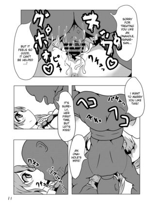 Jikan Teishi da yo! Sanae-san! Page #12