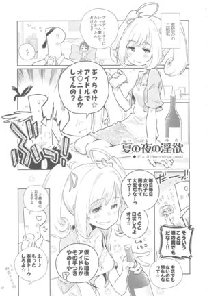 Sato Shin Ero Goudoushi Kokoro Page #46