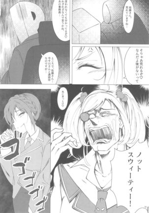 Sato Shin Ero Goudoushi Kokoro Page #51