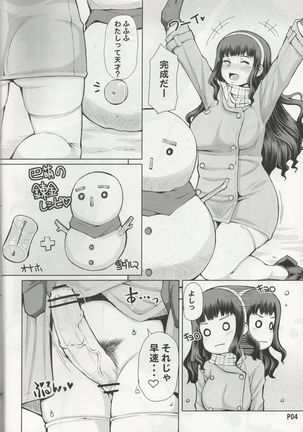 FutaOna Tanpenshuu Page #5