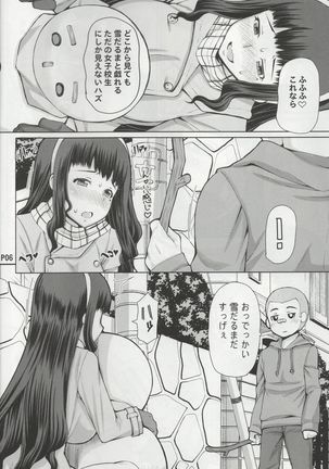 FutaOna Tanpenshuu Page #7