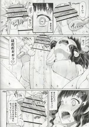 FutaOna Tanpenshuu Page #27