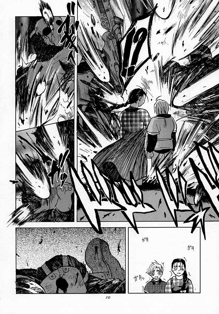 Tenimuhou 1 - Another Story of Notedwork Street Fighter Sequel 1999