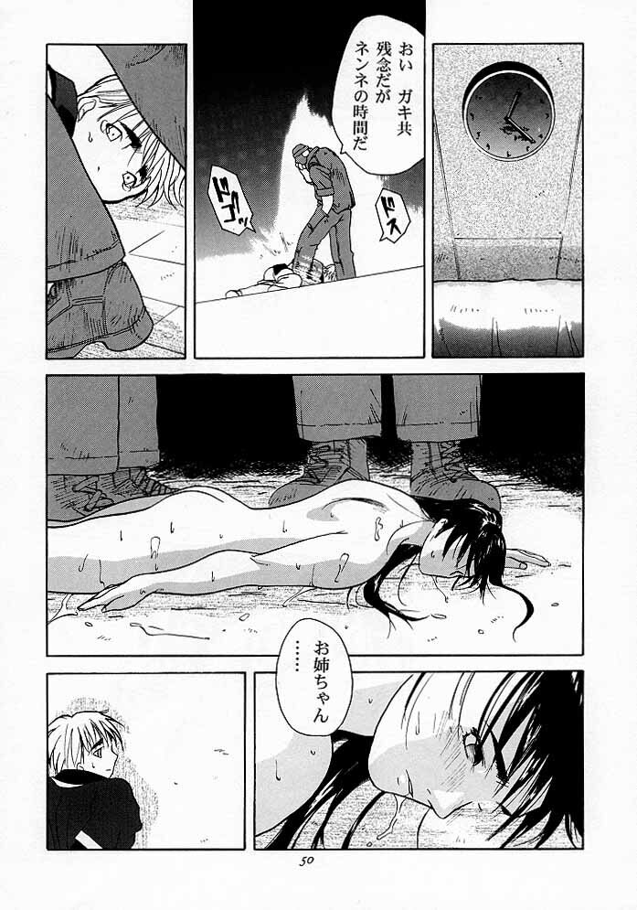 Tenimuhou 1 - Another Story of Notedwork Street Fighter Sequel 1999