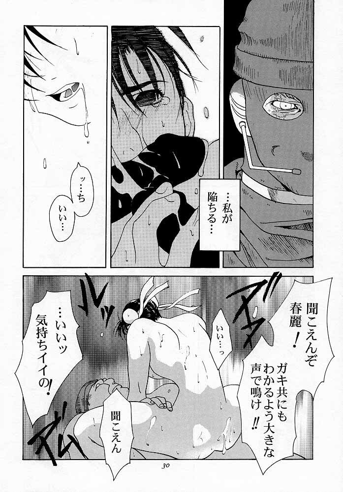 Tenimuhou 1 - Another Story of Notedwork Street Fighter Sequel 1999
