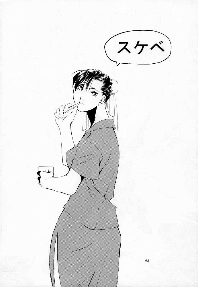 Tenimuhou 1 - Another Story of Notedwork Street Fighter Sequel 1999