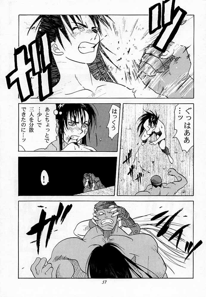 Tenimuhou 1 - Another Story of Notedwork Street Fighter Sequel 1999