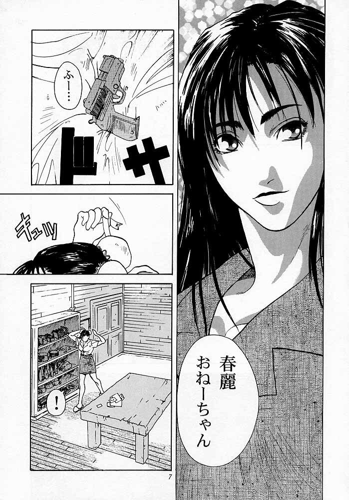 Tenimuhou 1 - Another Story of Notedwork Street Fighter Sequel 1999