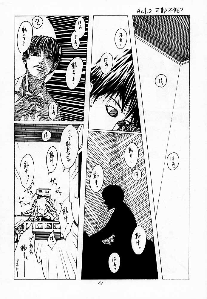 Tenimuhou 1 - Another Story of Notedwork Street Fighter Sequel 1999