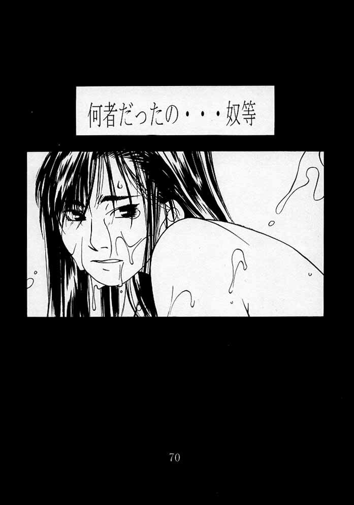Tenimuhou 1 - Another Story of Notedwork Street Fighter Sequel 1999