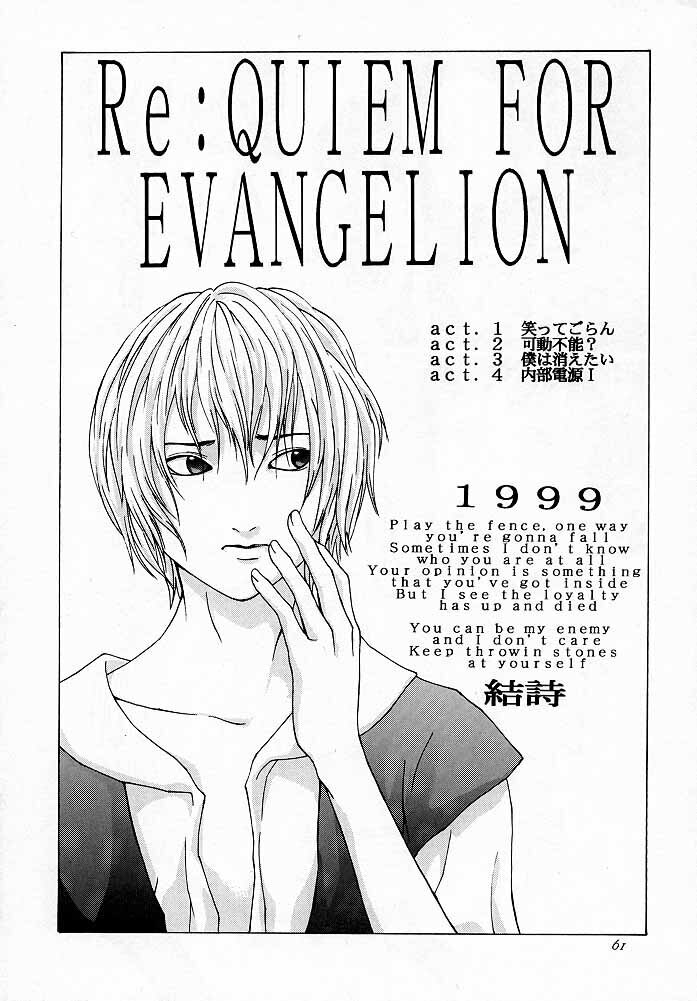 Tenimuhou 1 - Another Story of Notedwork Street Fighter Sequel 1999
