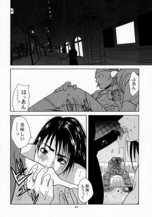 Tenimuhou 1 - Another Story of Notedwork Street Fighter Sequel 1999 Page #41