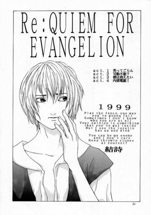 Tenimuhou 1 - Another Story of Notedwork Street Fighter Sequel 1999 Page #60
