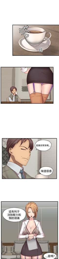 H-Campus H校园<第2季> ch.41-44