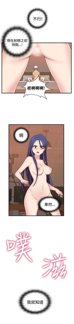 H-Campus H校园<第2季> ch.41-44