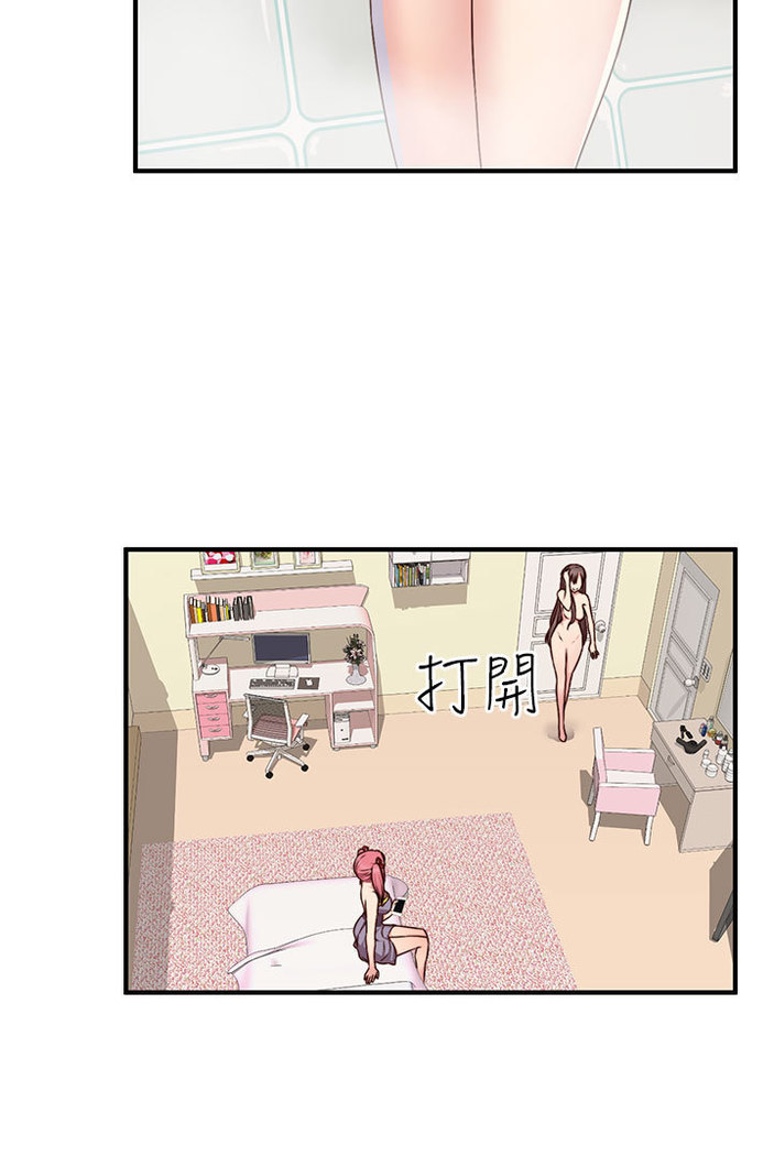 H-Campus H校园<第2季> ch.41-44