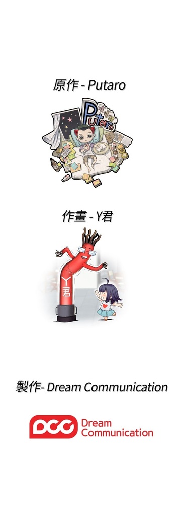 H-Campus H校园<第2季> ch.41-44