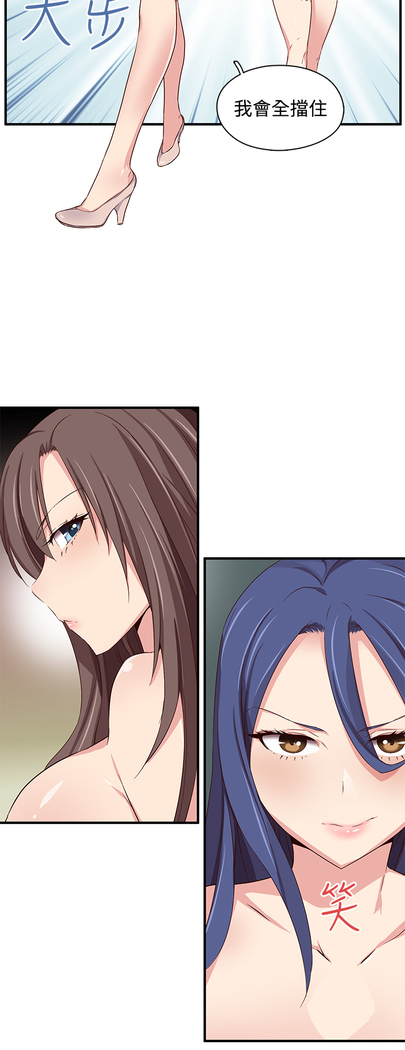 H-Campus H校园<第2季> ch.41-44