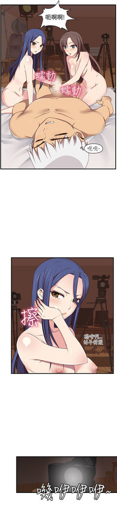 H-Campus H校园<第2季> ch.41-44