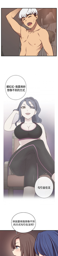 H-Campus H校园<第2季> ch.41-44