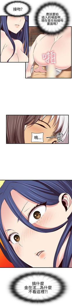 H-Campus H校园<第2季> ch.41-44