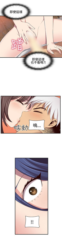 H-Campus H校园<第2季> ch.41-44
