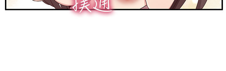 H-Campus H校园<第2季> ch.41-44