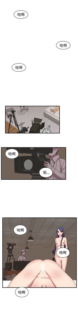 H-Campus H校园<第2季> ch.41-44