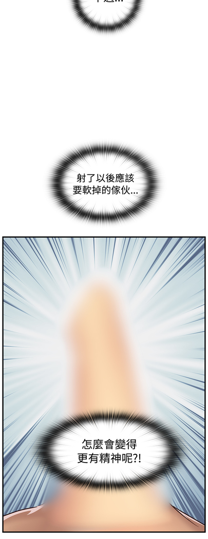 H-Campus H校园<第2季> ch.41-44