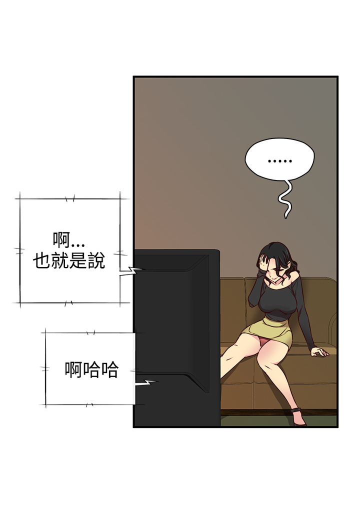 H-Campus H校园<第2季> ch.41-44