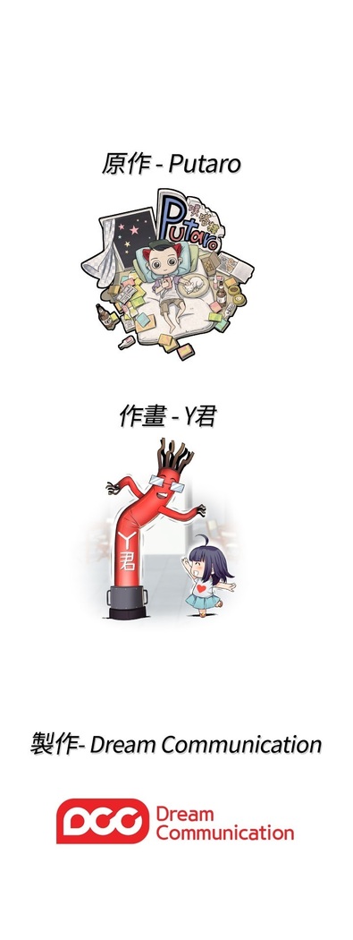 H-Campus H校园<第2季> ch.41-44
