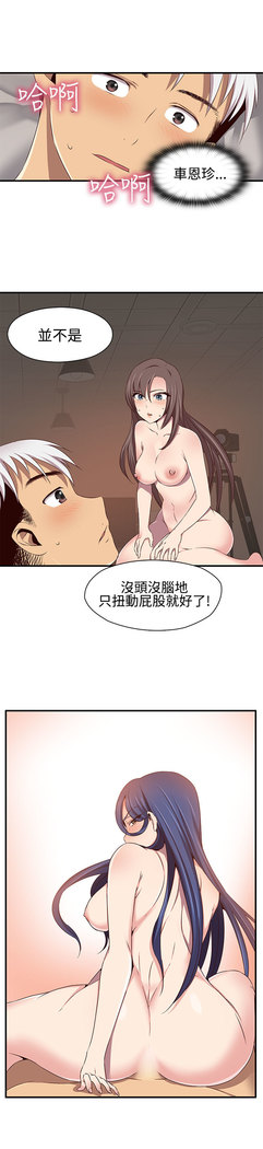 H-Campus H校园<第2季> ch.41-44