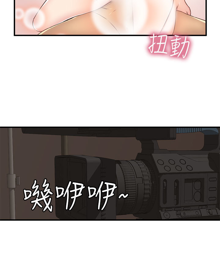 H-Campus H校园<第2季> ch.41-44