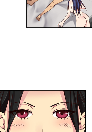 H-Campus H校园<第2季> ch.41-44 Page #20