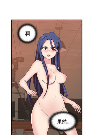 H-Campus H校园<第2季> ch.41-44 Page #93