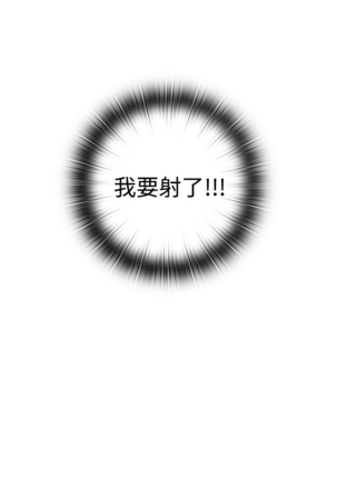 H-Campus H校园<第2季> ch.41-44 Page #30