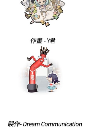 H-Campus H校园<第2季> ch.41-44 Page #96