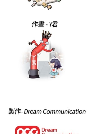 H-Campus H校园<第2季> ch.41-44 Page #65