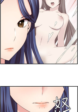 H-Campus H校园<第2季> ch.41-44 Page #100